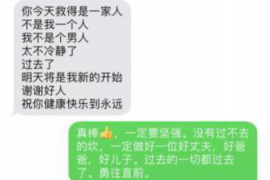 荣成对付老赖：刘小姐被老赖拖欠货款