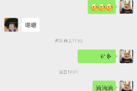 荣成荣成专业催债公司，专业催收